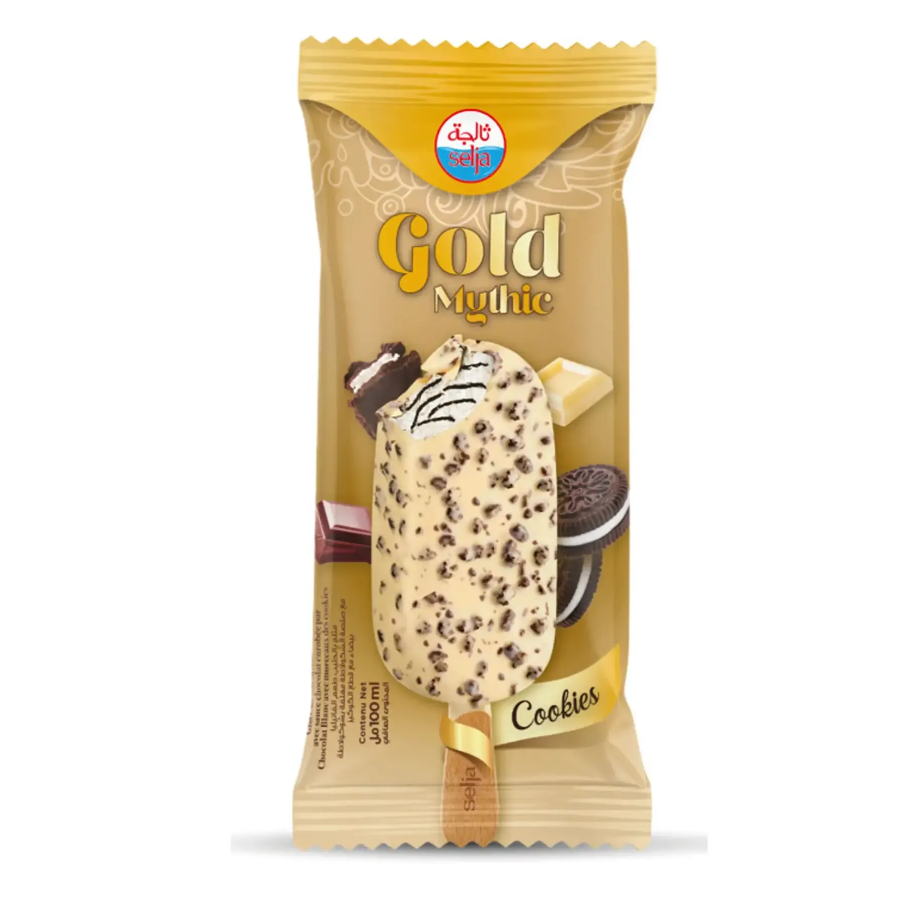 Glace saveur cookies